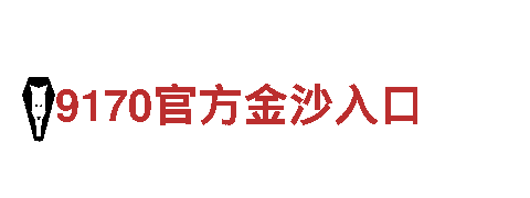 玩转创意 与365体育下载一起开启游戏宣传新时代